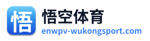 悟空体育 Logo